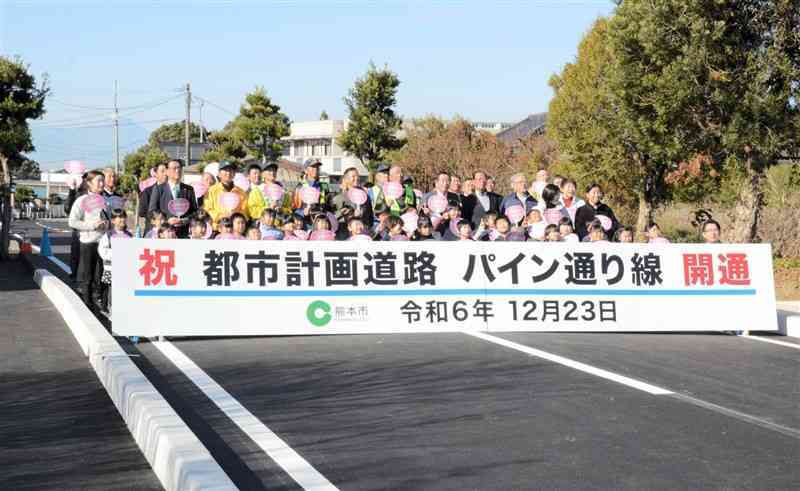 パイン通り線の全線開通を祝う地元住民ら＝23日、熊本市南区