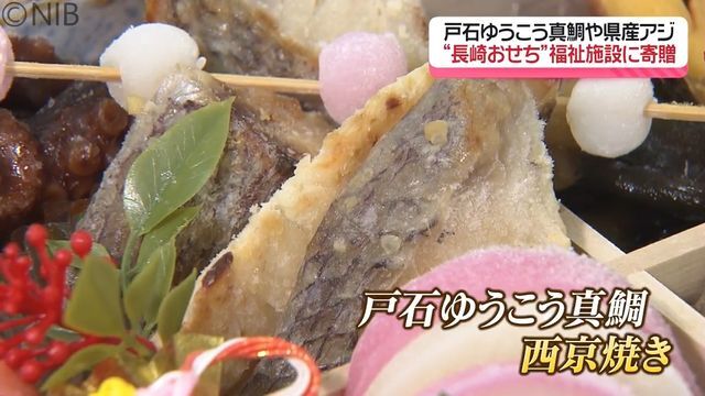 NIB長崎国際テレビ