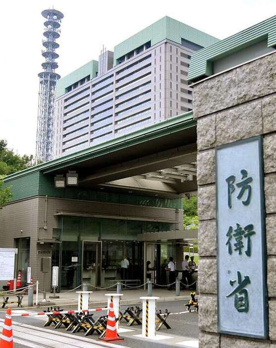 防衛省