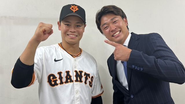 巨人の中山礼都選手と中日の高橋宏斗投手は高校の同級生