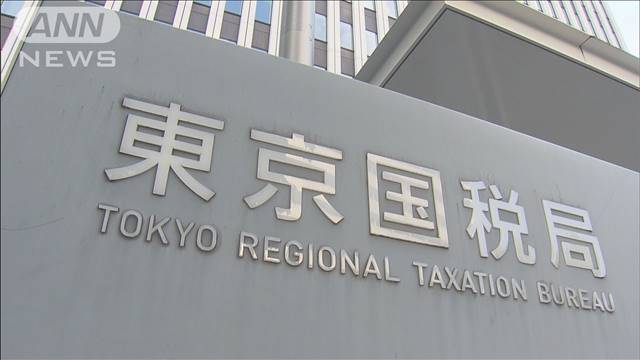 "電車内でかばんを盗んだ職員「窃盗をやらない方が損」　東京国税局が停職6カ月に"