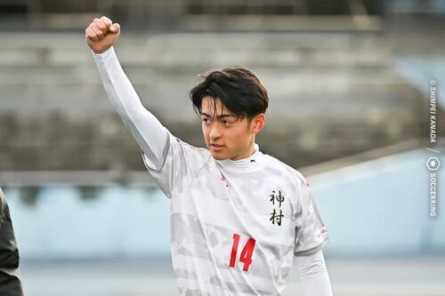 G大阪への加入が内定した名和田我空（写真は今年1月のもの） [写真]=金田慎平