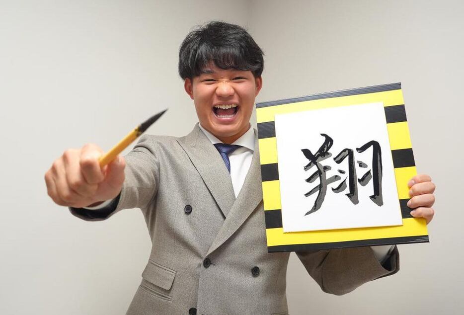 今年の漢字一文字は自身の名前にもちなんだ「翔」＝12日、兵庫県西宮市