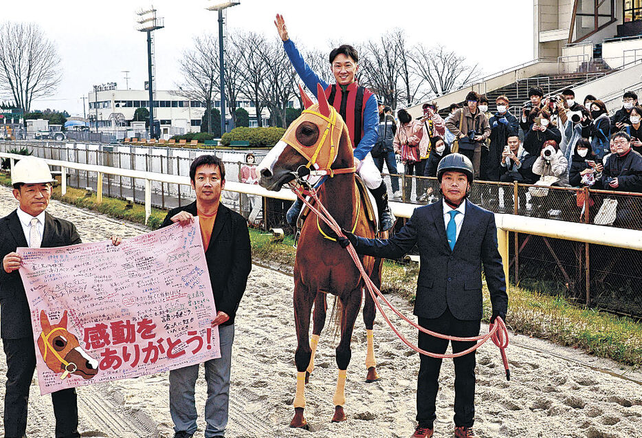 引退式で多くのファンに見送られたハクサンアマゾネス＝金沢競馬場