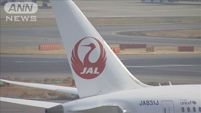 "林官房長官「一部の便に遅延」と日本航空から報告"