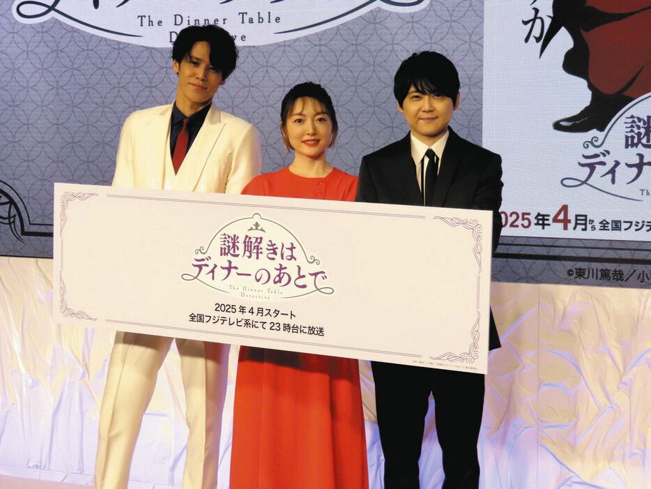 「フジアニ２０２５」に出席した（左から）宮野真守、花澤香菜、梶裕貴