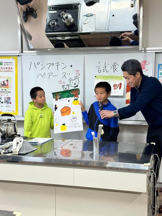 試食会当日の様子