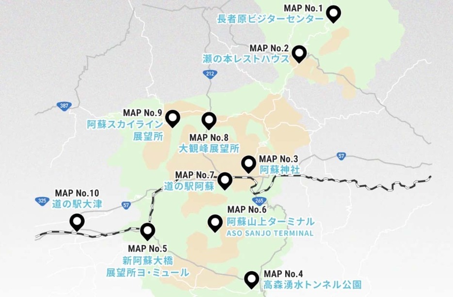 スポット10箇所のめぐり方はあなた次第