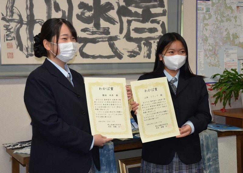 県わかば賞を伝達された難波さん（左）と山本さん