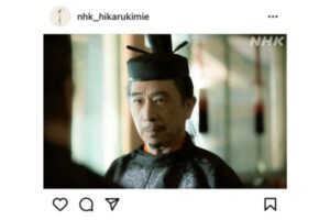 段田安則【『光る君へ』公式Instagramより】