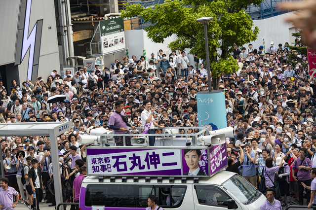 7月の東京都知事選では石丸陣営の参謀を務めた(photo by gettyimages)