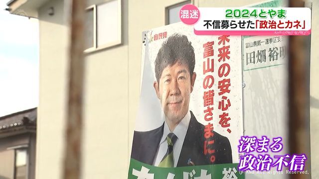 KNB北日本放送