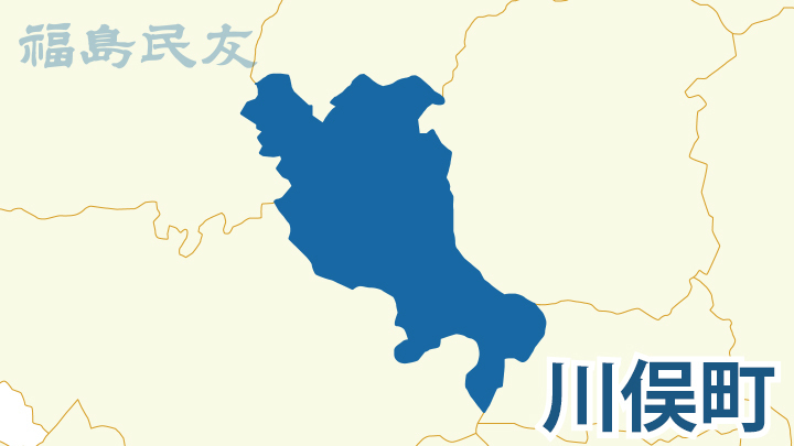 川俣町