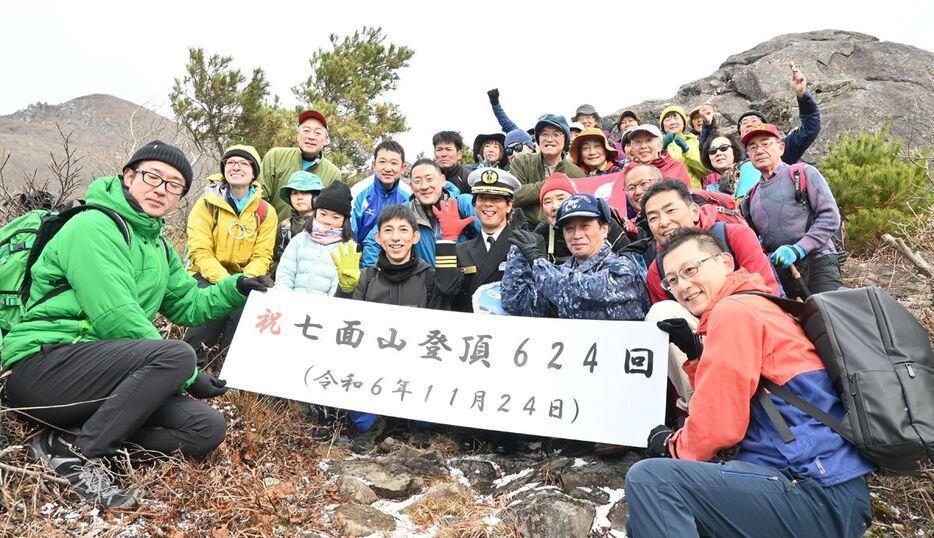 七面山登頂624回を達成した坂口さん（前列中央）。むつ山岳会員らから盛大な祝福を受けた