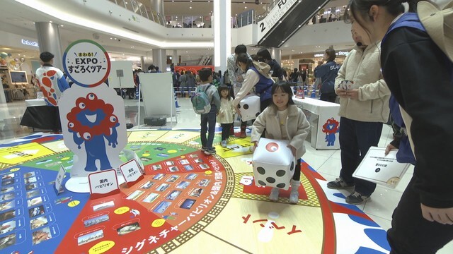 イオンモール岡山で開かれた万博PRイベント