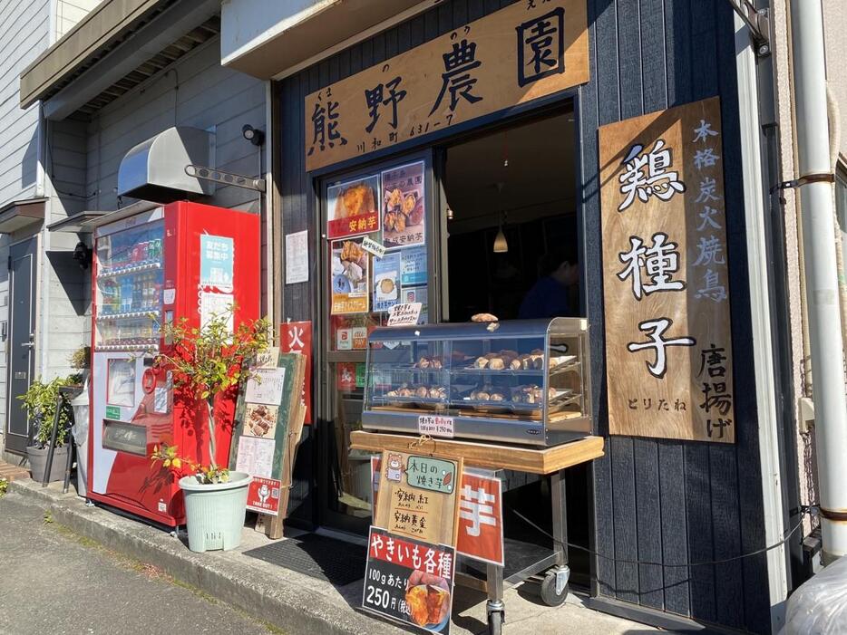 焼き鳥店「鶏種子（とりたね）」を併設するくまの農園の店頭で販売する