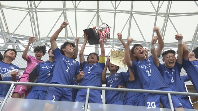 8大会ぶり出場の松山北が目指すのは選手権全国大会での勝利