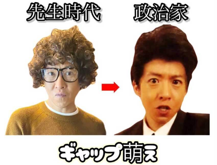 ドラマの中での木村さんの役のイメージ。イメージも、まさにチェンジ！