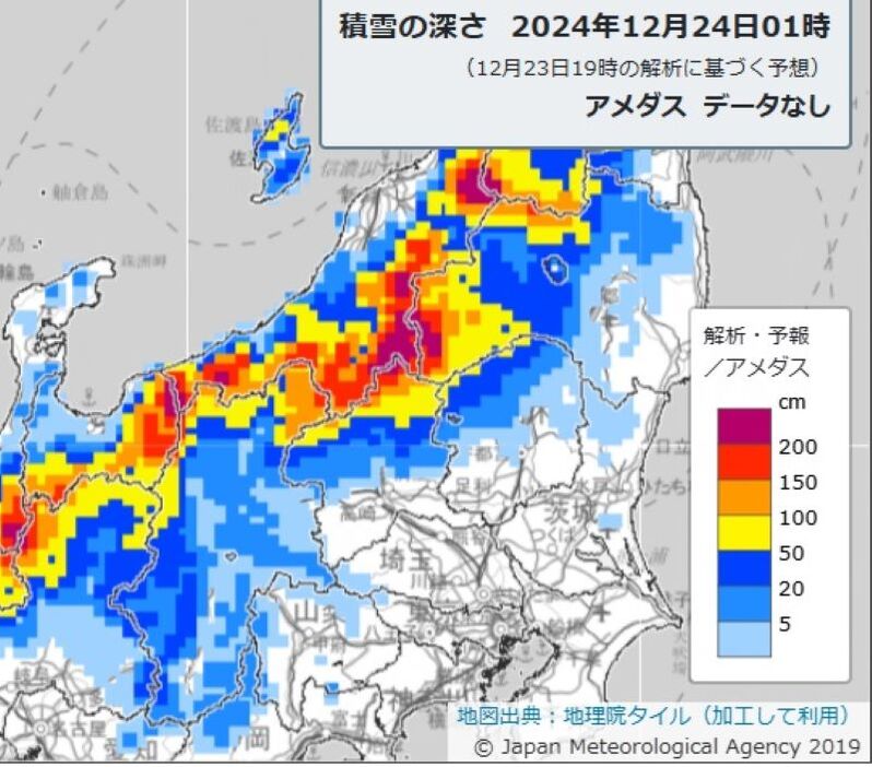 積雪の深さ予想　24日午前1時（気象庁HPから）