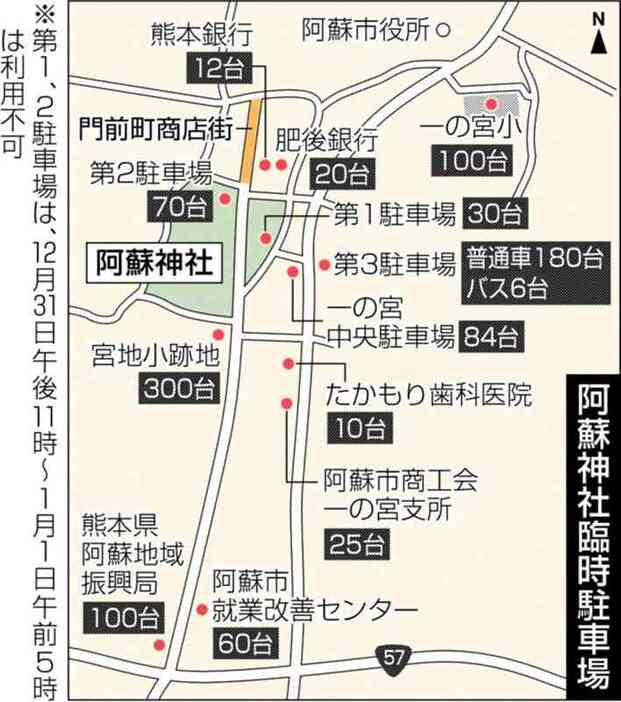 （写真：熊本日日新聞）