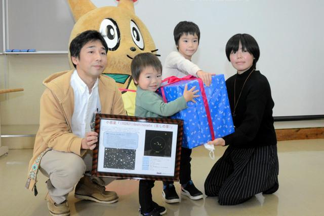 小惑星命名の記念品を受け取った鷲見空良さん（左から2人目）と家族=2024年12月20日午後1時38分、鳥取市、富田祥広撮影