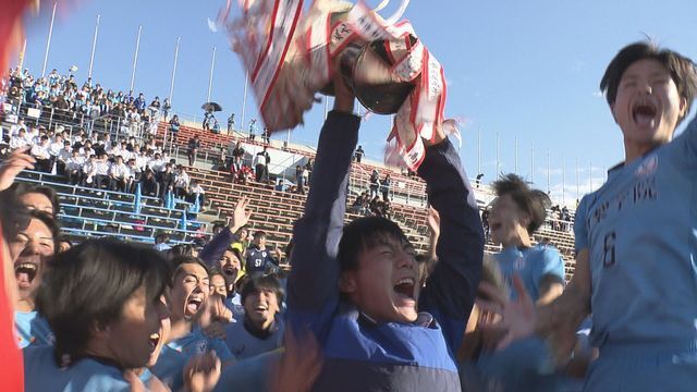 選手権全国大会の切符を勝ち取った山梨学院サッカー部