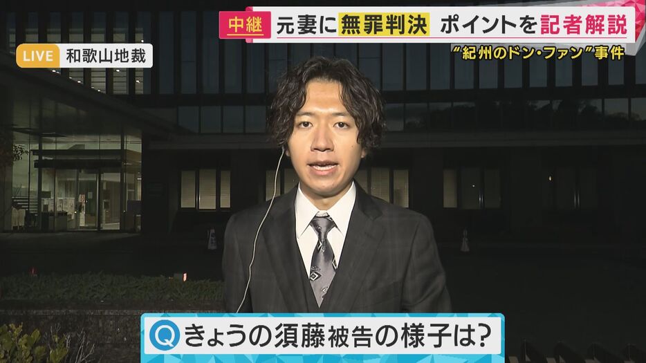 関西テレビ 樋口諒記者