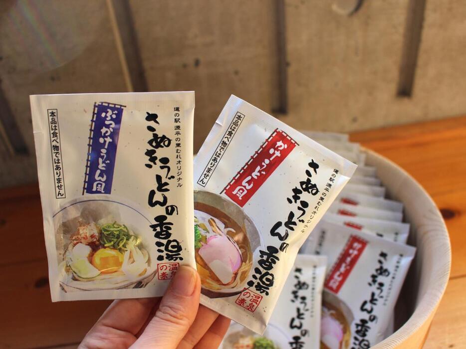 うどんだしの香りを再現した入浴剤「さぬきうどんの香湯」（写真提供＝道の駅 源平の里むれ）