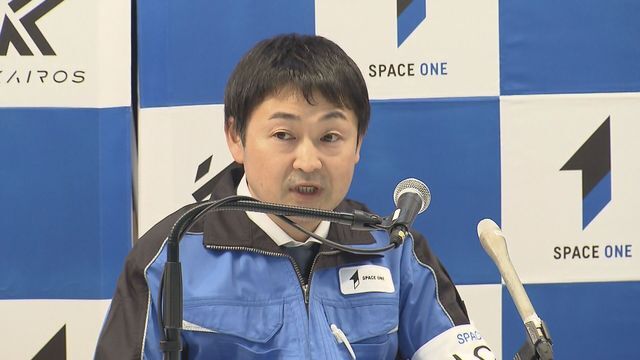 スペースワン社　阿部耕三執行役員