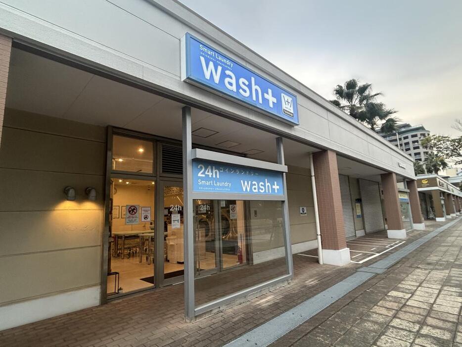 wash-plus