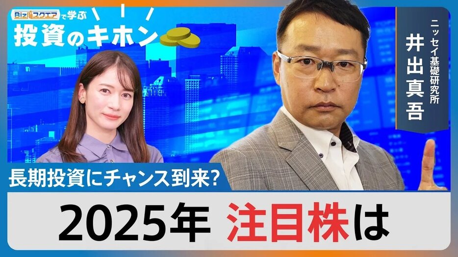 TBS NEWS DIG Powered by JNN