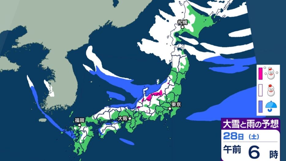 南日本放送