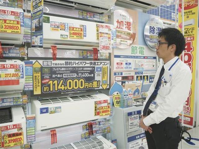 省エネのエアコンが売れている（エディオン名古屋本店で）