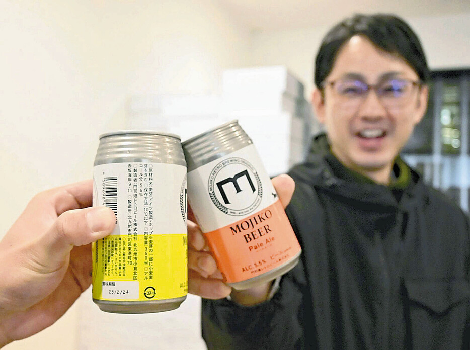 スチール缶での販売が始まった門司港レトロビールの商品