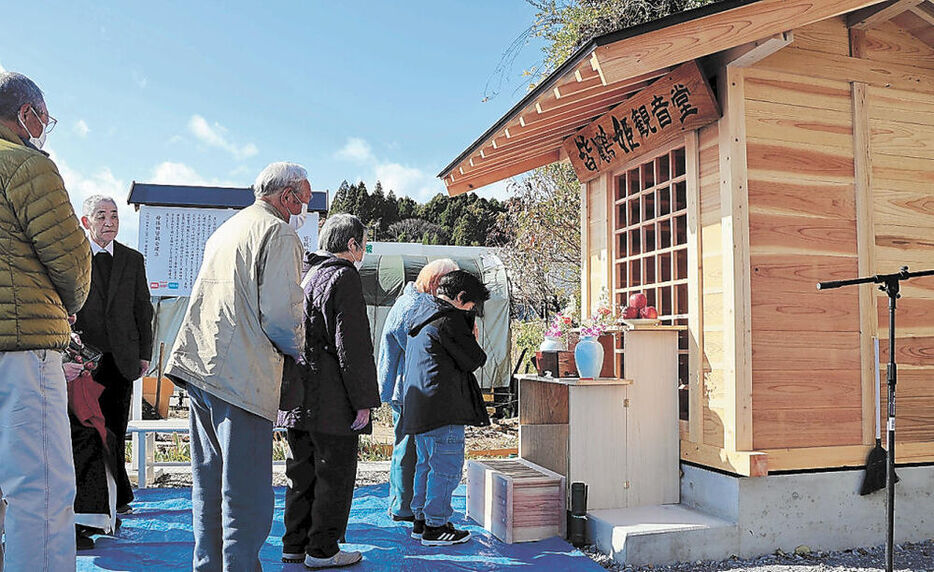 移転新築された皆鶴姫観音堂に手を合わせる地域住民ら