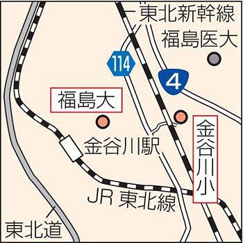 福島大、廃止校舎に水素研究拠点