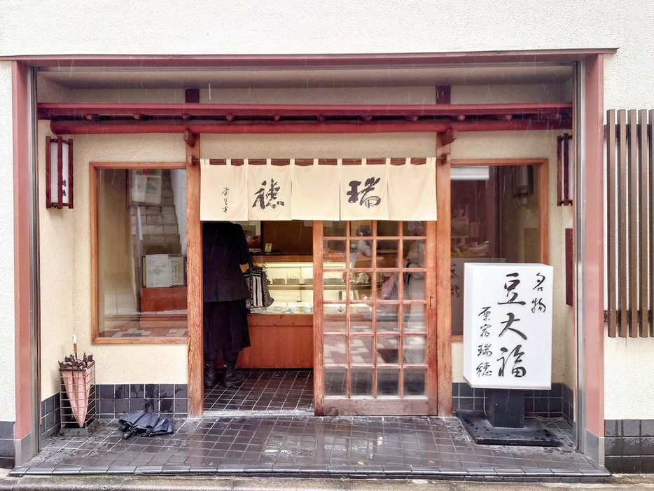 落ち着いた店構え