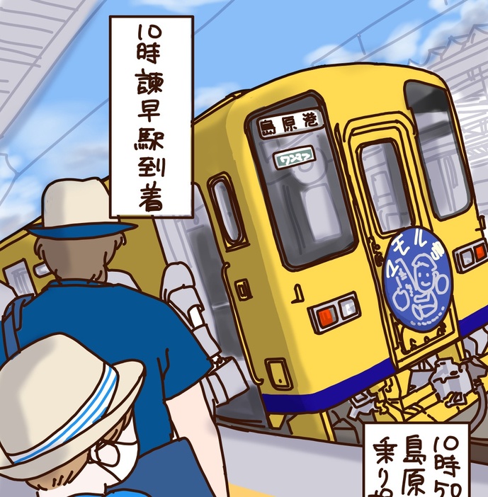 島原鉄道