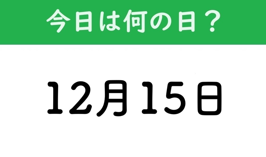 おとなの週末Web