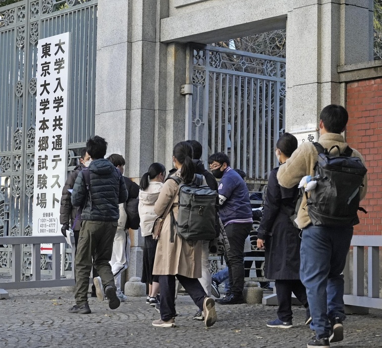 大学入学共通テストの会場に向かう受験生ら＝1月14日、東京都文京区の東大