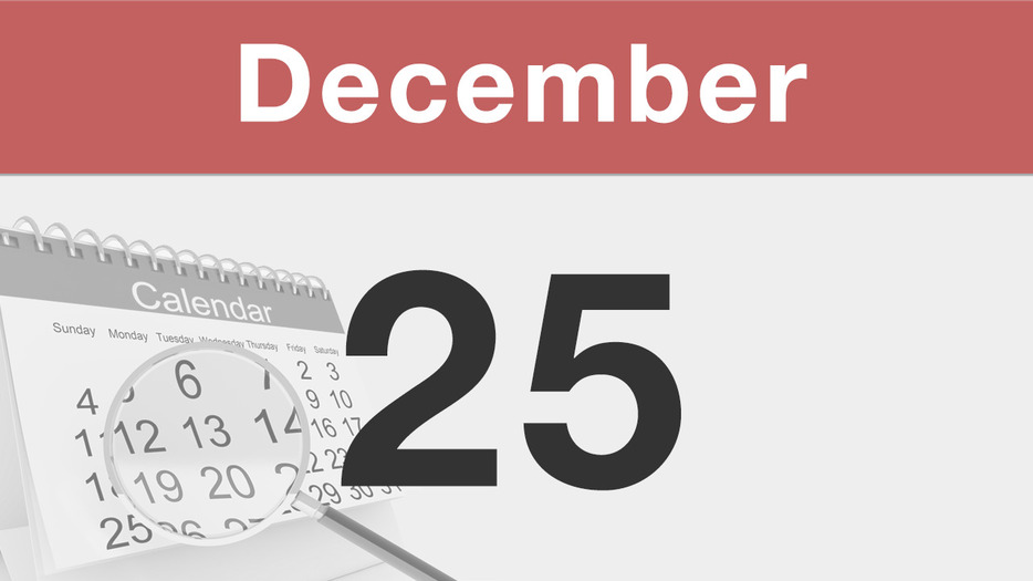 今日は何の日 : 12月25日