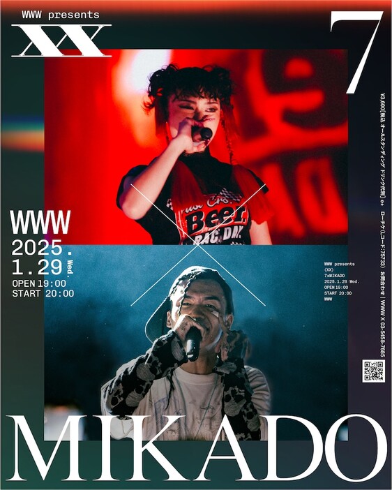 WWW presents〈XX〉「7 × MIKADO」フライヤー