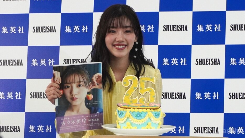 日向坂４６佐々木美玲、今年は漢字一文字で「幸」　「いろいろな方から愛をもらった」