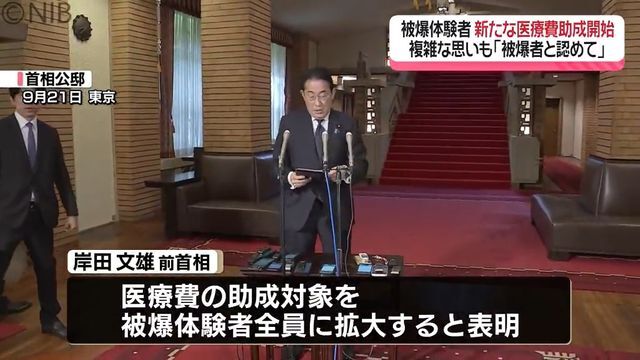 NIB長崎国際テレビ