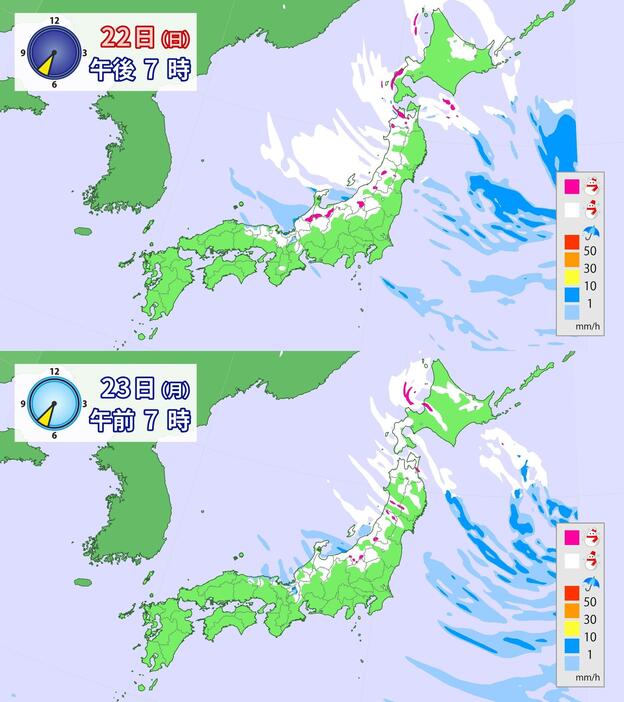 きょう午後7時とあす午前7時の雪の予想