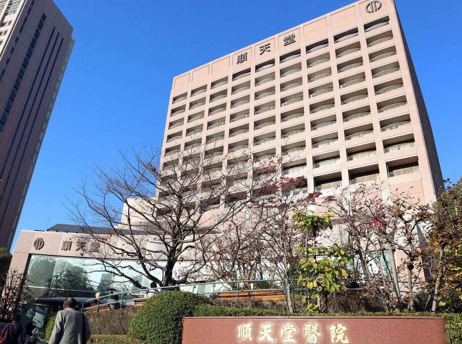 順天堂大医学部付属順天堂医院＝東京都文京区