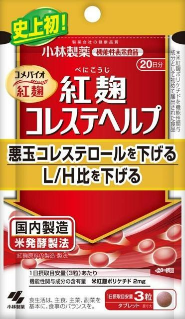 回収、廃棄対象の紅麹コレステヘルプ60粒=小林製薬提供