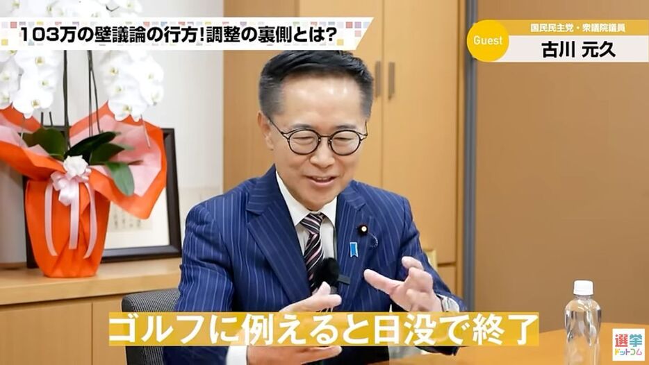 古川氏「ホントやる気あるのかな、話になりませんな」