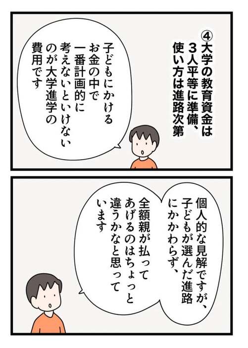 講談社with