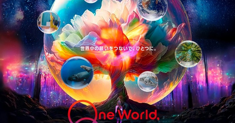 大阪・関西万博『One World, One Planet.』イメージ